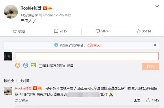 青海省第四届电子竞技高校对抗赛成功举办